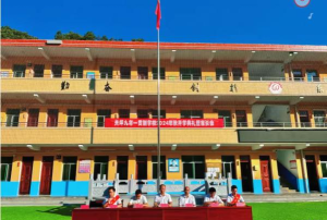 龙岗镇坪丰小学户外活动场地