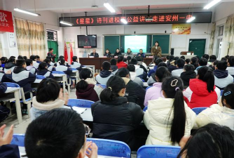 宜宾县古罗镇凉风初级中学校