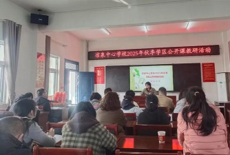 望江县凉泉中心学校