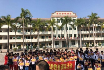 埔寨镇万安小学