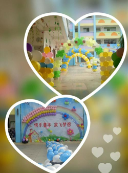 邱北县锦屏镇西门幼儿园户外活动场地