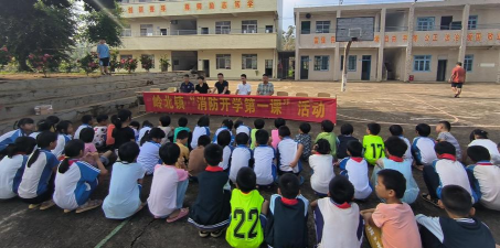 埔寨镇半岭小学