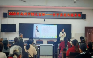 长宁县龙头镇义务教育学校