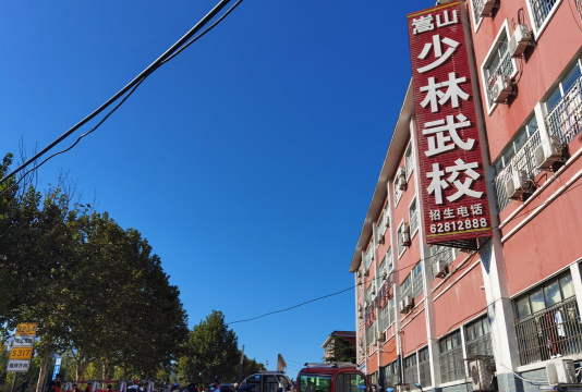 仙桃市通海口荣国武校