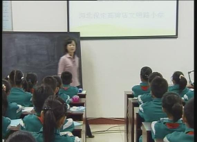 江城第十一小学