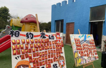 邻水县鼎屏镇初级中学