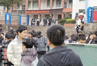 邻水县坛同镇初级中学