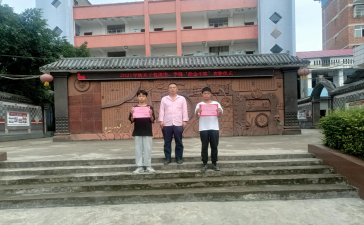 邻水县兴仁镇初级中学