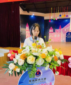 大安区星海幼儿园