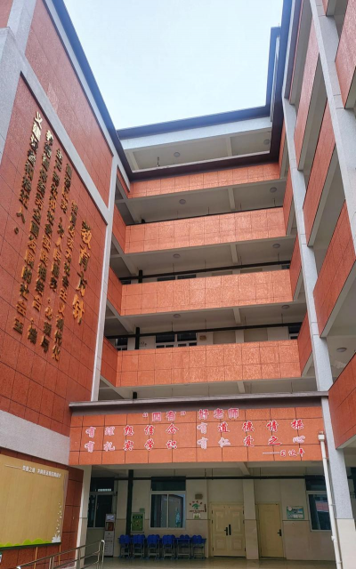 桐城市南演和平小学