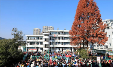 屯溪区大位小学