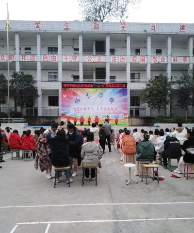 达县木头乡中心学校