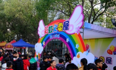 上虞市华维文澜小学