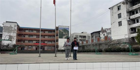 开江县长田初级中学