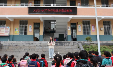春城镇大安小学