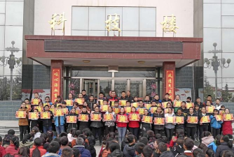 甘肃省庆阳市宁县早胜初级中学