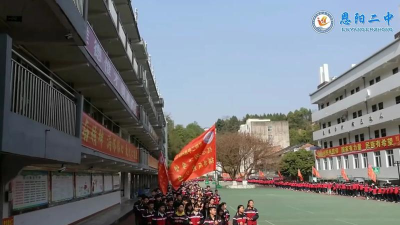 巴州区恩阳第二初级中学