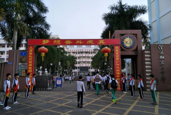 澄迈县第二中学户外活动场地