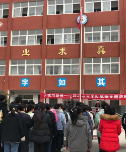 甘肃省庆阳市宁县朱寨初级中学