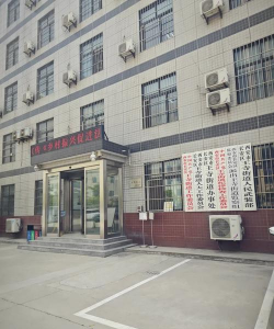 长安区王寺街办初级中学