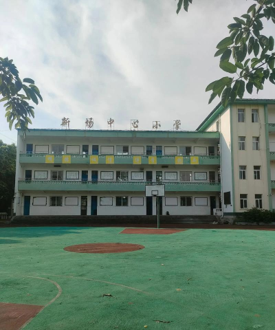 资阳市雁江区新场乡初级中学