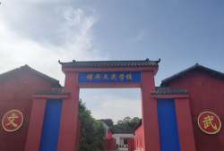 衡阳县博弈武术培训学校有限公司