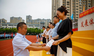 宿州市第三小学