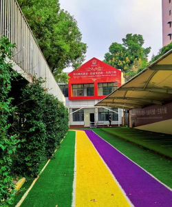 成都市青羊区苏坡乡百仁爱心幼儿园