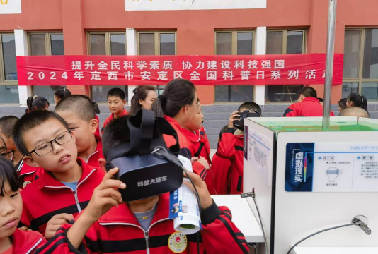 安定区凤翔学区景家店学校户外活动场地