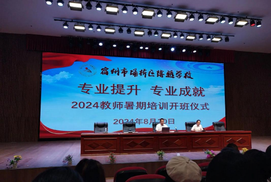 保山市隆阳区博雅培训学校有限公司