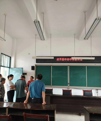 简阳市董家埂乡九年义务教育学校