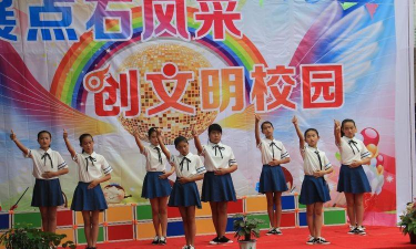 陆丰市博美镇点石小学