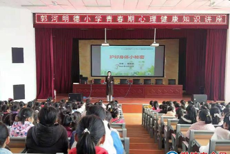 庐江县郭河中心小学