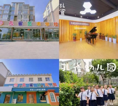 新疆巴州尉犁县银河商贸有限公司孔雀幼儿园