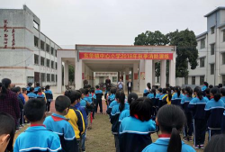 英德市东华镇大镇中心小学