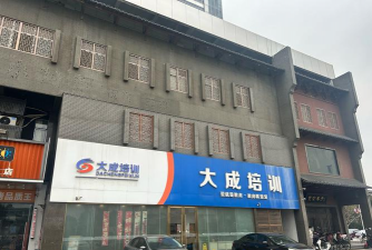 沈阳市大东区象宝园教育培训学校有限责任公司