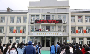 定西市安定区常川学校