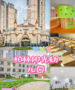 温江县公平镇分水村幼儿园