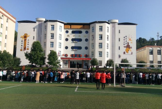 丰都县三建乡初级中学校