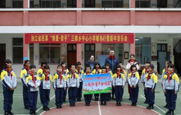 松阳县三都乡中心小学