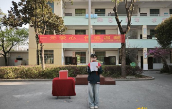 松阳县望松乡中心小学