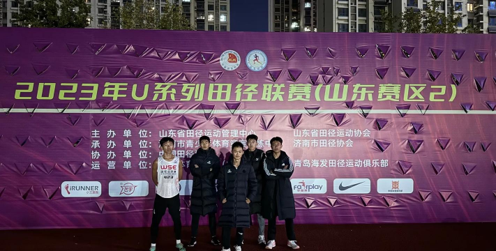 新乡市飞驰体育培训有限公司