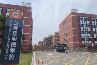 昆明明兴学校户外活动场地