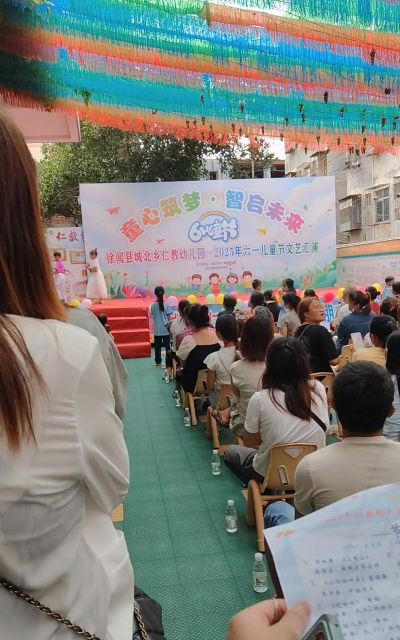 阳春市合水镇金路幼儿园