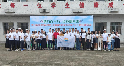 阳春市三甲镇中心幼儿园