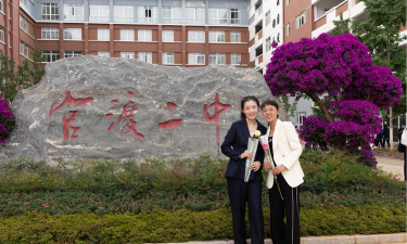 官渡区第二中学户外活动场地