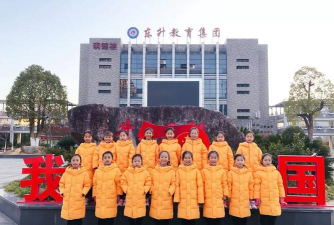 龙泉市东升小学