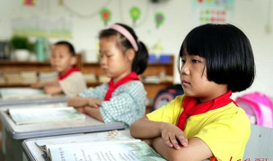 龙泉市道太乡供村中心学校