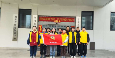 义都镇北星分校