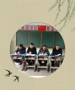 通渭县第三铺乡花兰寺学校户外活动场地